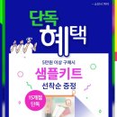 제이토탈기획 이미지