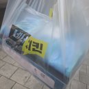 네네치킨 위례중앙점