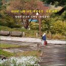 맑은동산 이미지