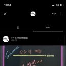 슈마우스만찬 이미지