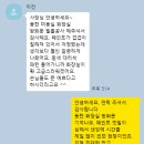 동탄감배산로 | 동탄 미용실 화장실 문 필름 | 영림 발렌블랑 px449 흰색대리석 후기 현관문 방화문