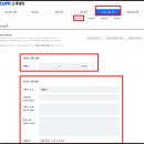 <b>ZUM</b>(줌 서치콘솔) / BING(빙 서치콘솔) 티스토리블로그 등록해 유입 늘리는 방법, 블로그 노출UP