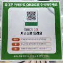 춤추는찹쌀꽈배기스마일왕만두 이미지