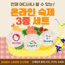삼성영어스마트쎈선사교실학원