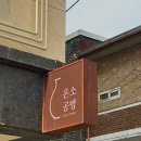 소공방 네이버블로그