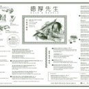 덕후선생판교