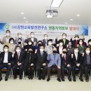 대한교육연구소 이미지