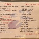 산화질소 스팀1~2인사우나 찜질방 이미지