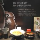 소나무한식뷔페 이미지