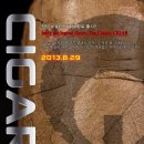 잔티 전자담배 이미지