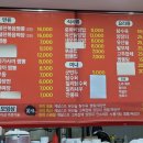 만미퓨전중화요리