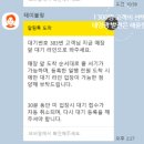 강남 파이브 가이즈 주문방법 과 테이블링 예약 오픈 시간 웨이팅 최근 후기 주차장