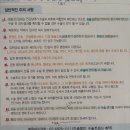 [편도수술후기] 수술 당일부터 3일차까지
