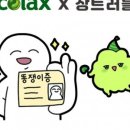주식회사 티콘