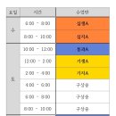 홍성문3학원
