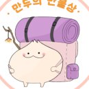 건강 만물상 스토어