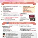연세대 미래교육원 난타 동영상 타악 국악 전선희난타