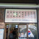 대한카공업사 이미지