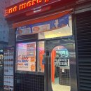 노모어피자 공덕점 이미지