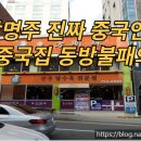 명주축산 이미지