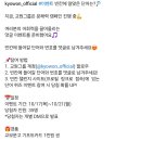 교원그룹 단어 퀴즈이벤트 (~10.21) 이미지