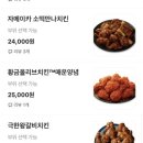 비비큐 - 강서구 명지오션시티6로 33 | 비비큐
