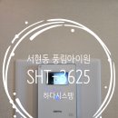 서현로 | 경기도 성남시 분당구 서현로 170 (서현동, 풍림아이원플러스) 직방(삼성) SHT-3625 디지털방식 비디오...