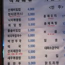 먹고 갈래 이미지