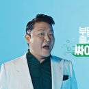 플러스 광고 이미지