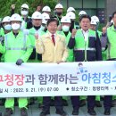 청소와환경 이미지