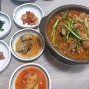 소문난아구집