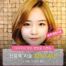 박준뷰티랩(개금점) 이미지