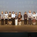 제28회 노인의 날 기념식 이미지