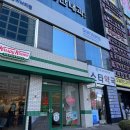 미즈유외과의원 이미지