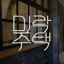 엄마가생맥주 이미지