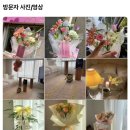 디어마이플라워 이미지