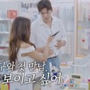 별에서뭘따지 이미지