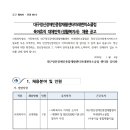 미래엔미소클럽