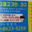 365가전가구에어컨 이미지