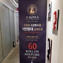 보노진뷰티