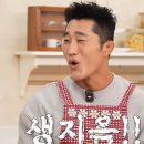 장모님집 이미지