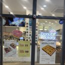 GS25(홍성의료원점) | [회기]경희대 도넛 맛집 ‘도넛팩토리’ 솔직후기,혜자스러운 크림양