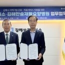 한솔요양병원 이미지