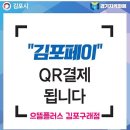이펙트안경원 | 김포안경 컴퓨터작업이 많고 초기노안이 시작됐다면 피소감소렌즈 블루라이트 보호렌즈를 착용하자...