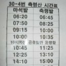 절고개 이미지