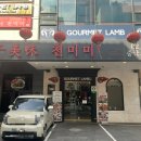 램식당 이미지
