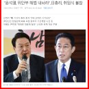 일본 2016년 전기 민영화한 이후 이미지