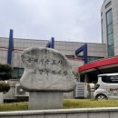 동해시근로자 종합복지회관 | 동해여행 자유수영 동해시근로자종합복지회관수영장