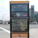 안내판 이미지