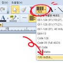 바코드 - 제천시 풍양로13길 6-1 | 바코드